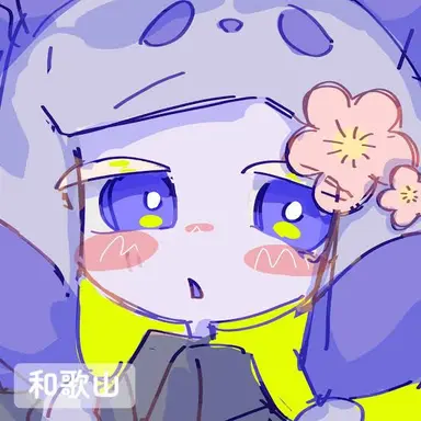 Profile image of 和歌山