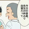 Profile image of 田中