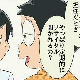 Profile image of のび太