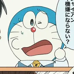 Profile image of ドラえもん