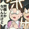 Profile image of 鈴木