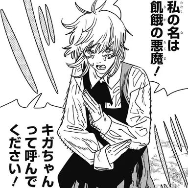 Profile image of キガちゃん
