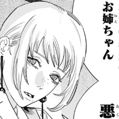 Profile image of シーちゃん
