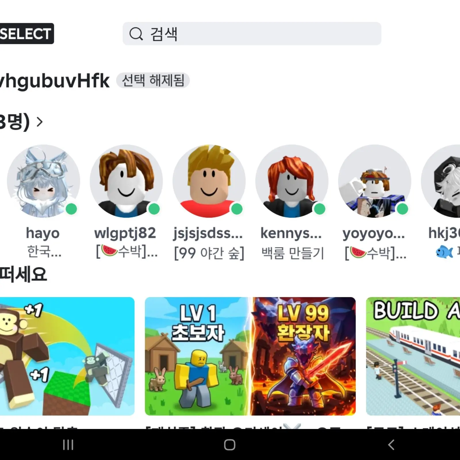 EliteCat8966의 라이벌