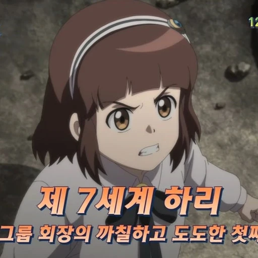 7세계 구하리