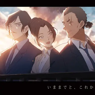 Profile image of 長野県警