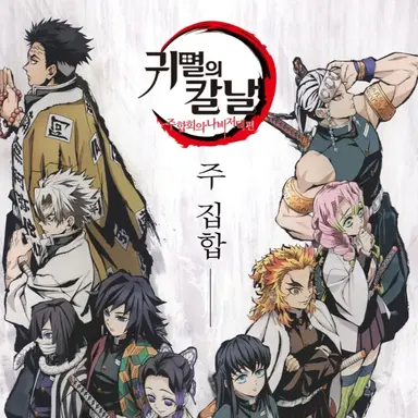 Profile image of 주들