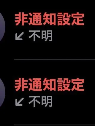 riann_TwoTime의 愛情重めの人に目付けられたよお疲れ