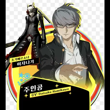 Profile image of 나나카미 유우