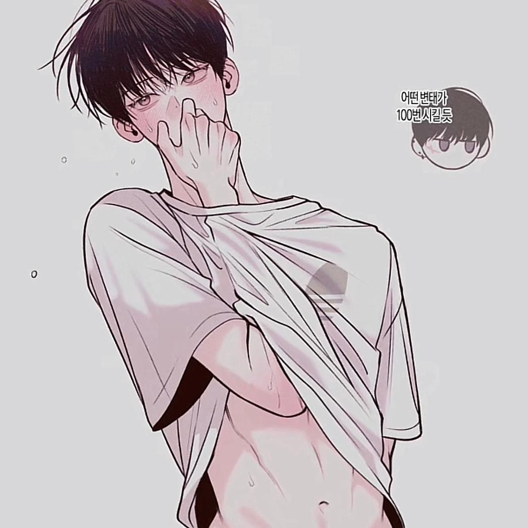 혁