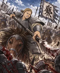 Profile image of Garo
