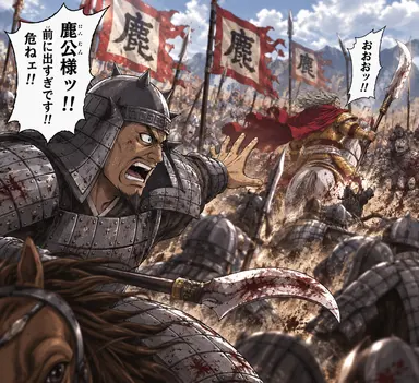 Profile image of 介道