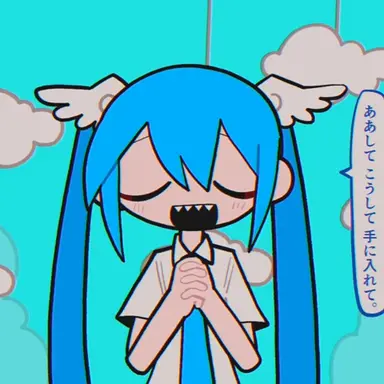 Profile image of ミク