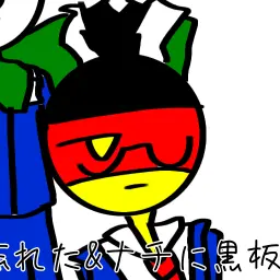 Profile image of ドイツ