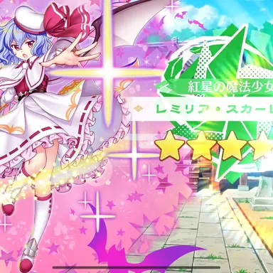 Profile image of レミリア