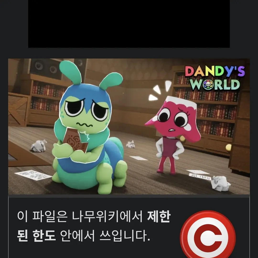 DearCamel1690의 댄디의 세계 그냥 같이 살기