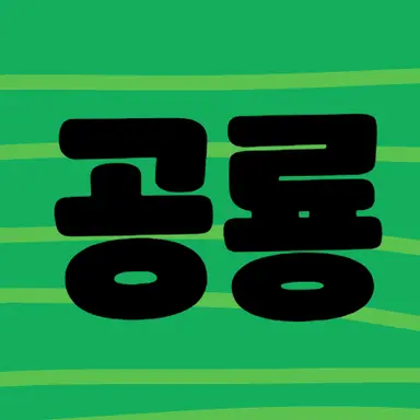 Profile image of 공룡