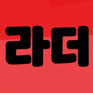 Profile image of 라더