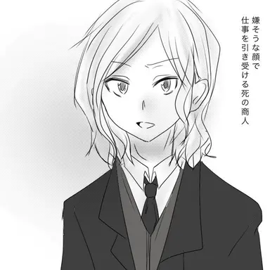 Profile image of オットー