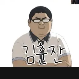 Profile image of 김춘자