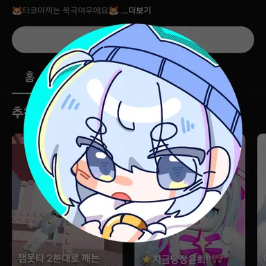 Profile image of 타코
