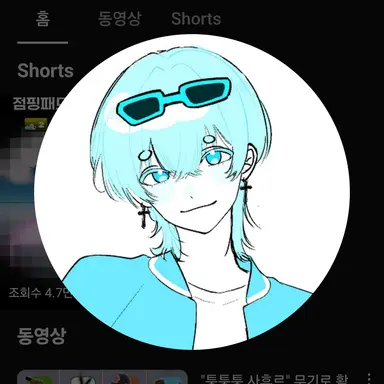 Profile image of 곰숭