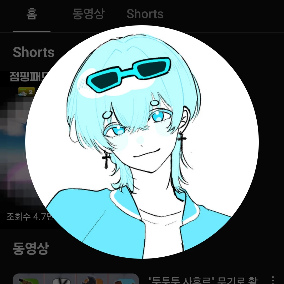 곰숭