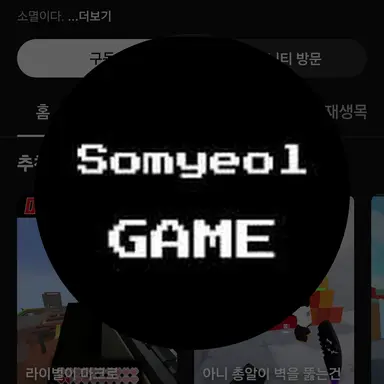 Profile image of 소멸