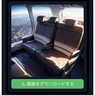 Profile image of VIPなフライト