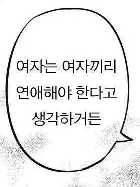__o_.의 ♡