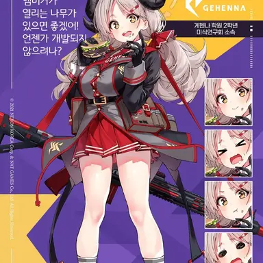 Profile image of 이즈미