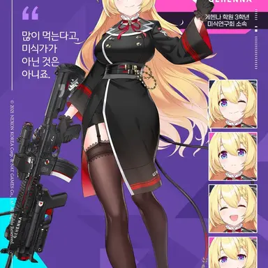 Profile image of 아카리