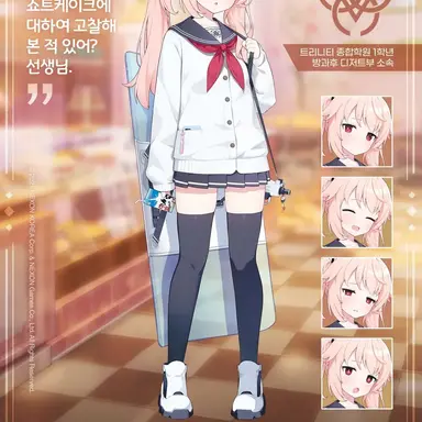 Profile image of 나츠