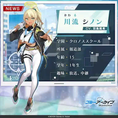 Profile image of 카와루 시논