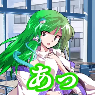 Profile image of 早苗