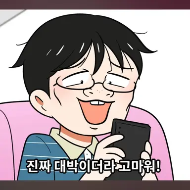 Profile image of 스나