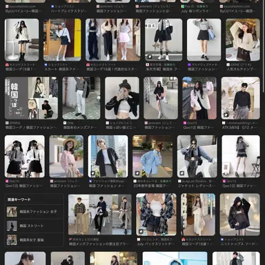 Profile image of 向井　康二