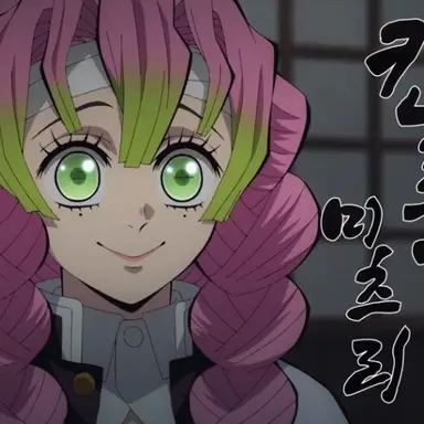 Profile image of 칸로지 미츠리