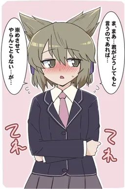 Profile image of 神子