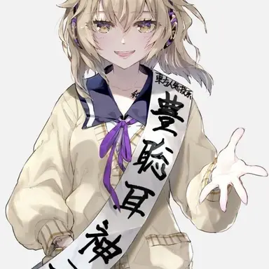Profile image of 神子
