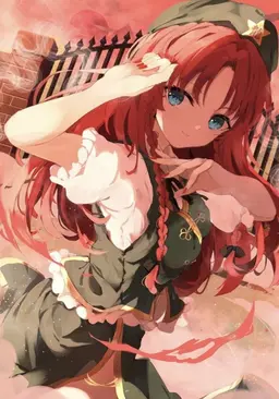 Profile image of 美鈴