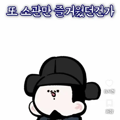 Profile image of 향아치