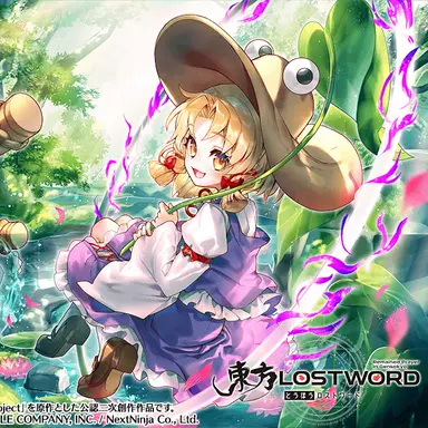 Profile image of 諏訪子