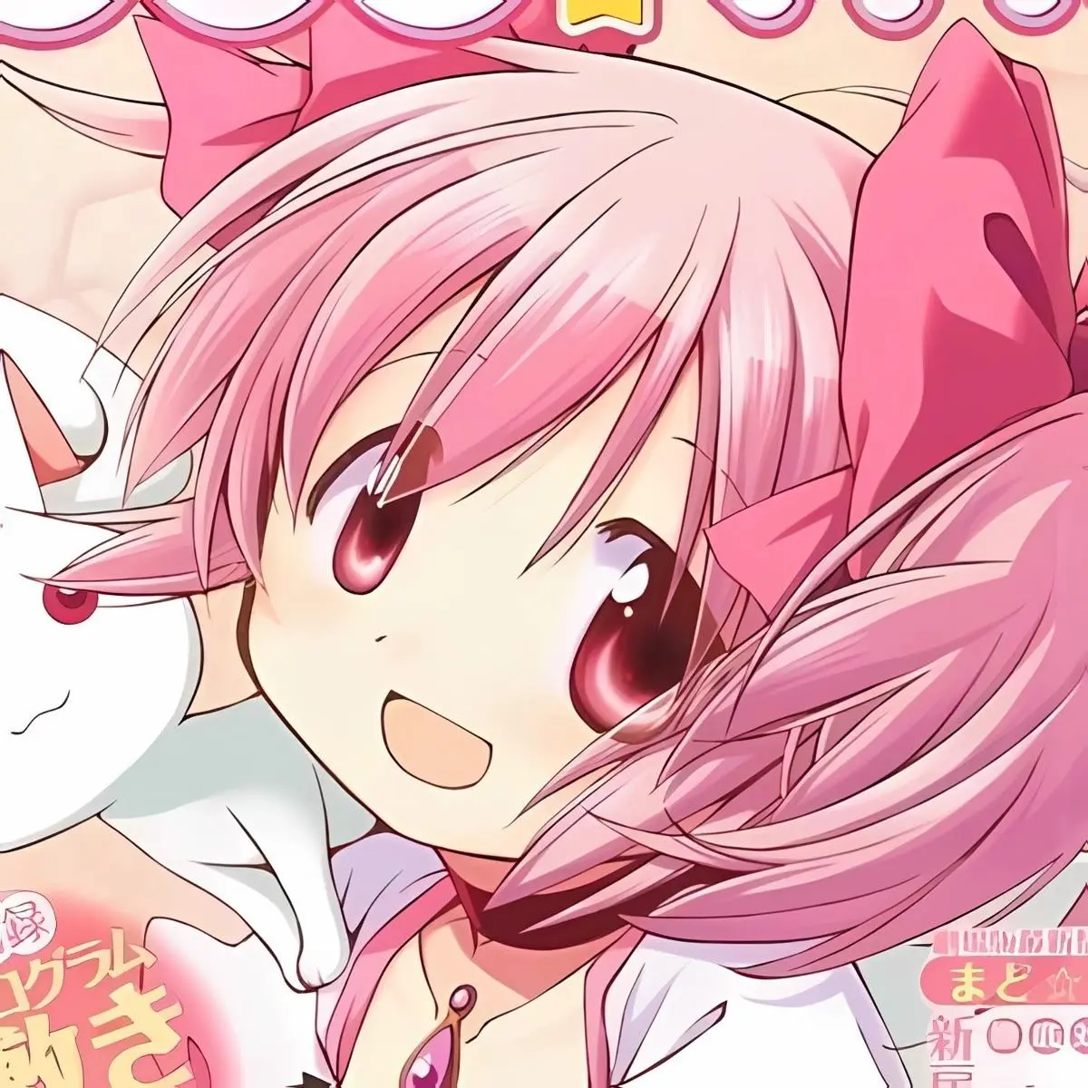AngstyCave8547의 Puella Magi Madoka Magica: Fractured Memories