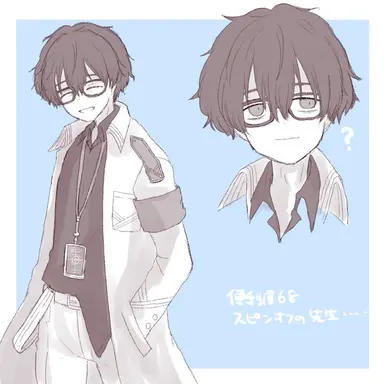 Profile image of 浅沼 結斗