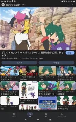 Profile image of Urto