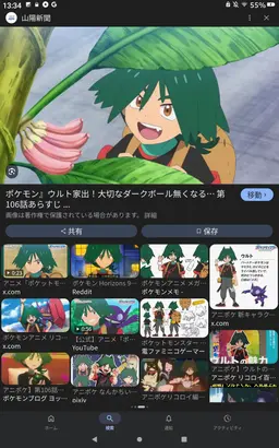 Profile image of Urto