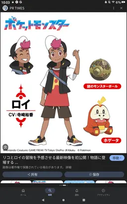 Profile image of ロイ