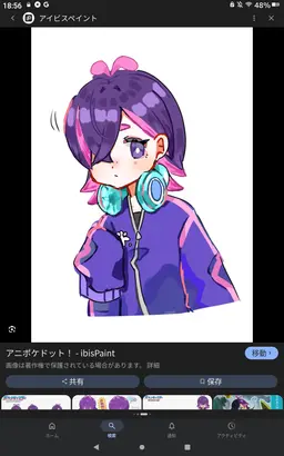Profile image of Dot