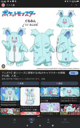 Profile image of ドット